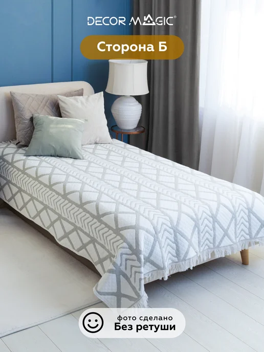 DECOR MAGIC Муслиновое покрывало на кровать 150х200 хлопок NUVOLA RITMO, 150x200, фото 2