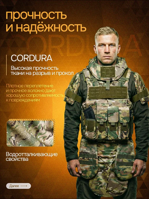 Бронежилет плитник с бронеплитами Бр3, зеленый, фото 2