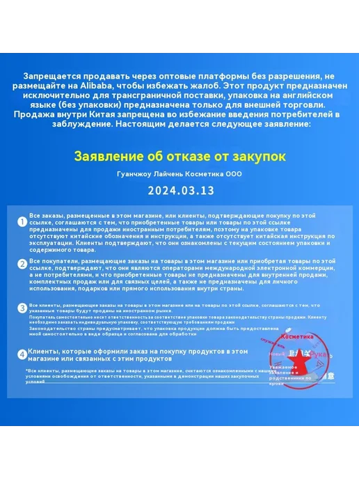Румяна #05, 05, фото 10