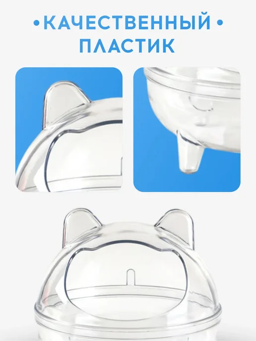 Купалка ванночка для хомяков и мелких грызунов, белый, фото 2