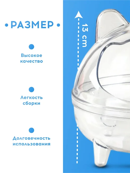 Купалка ванночка для хомяков и мелких грызунов, белый, фото 3