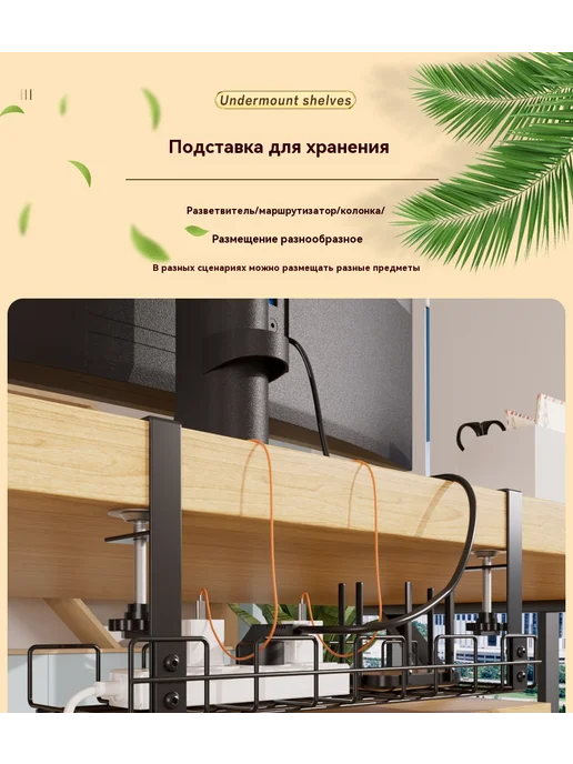 Подставка для хранения Средний номер, вариант, фото 8