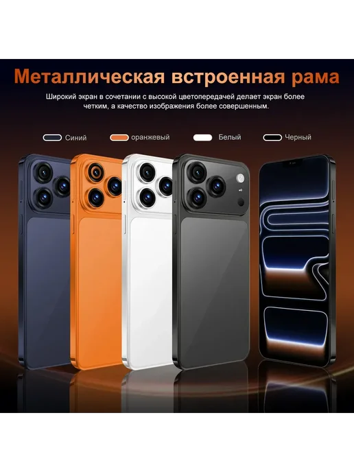 Смартфон Pro Max I17 Pro Max 12/64 ГБ, серебристый, фото 3