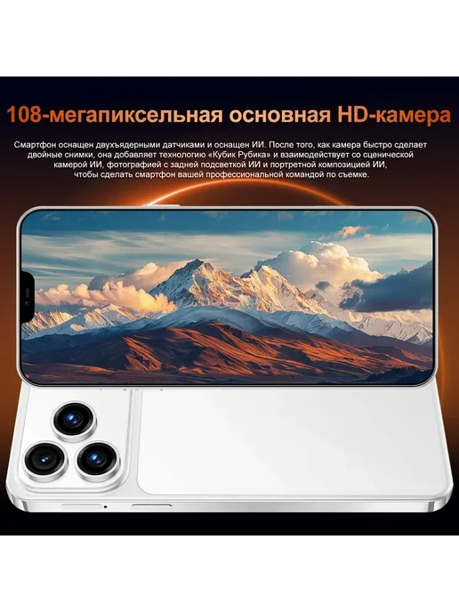 Смартфон Pro Max I17 Pro Max 12/64 ГБ, серебристый, фото 4