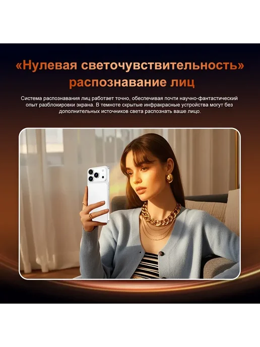 Смартфон Pro Max I17 Pro Max 12/64 ГБ, серебристый, фото 8