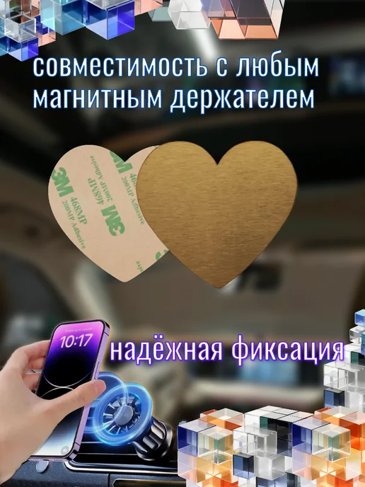 Пластина для магнитного держателя телефона СССР, золотой, фото 2