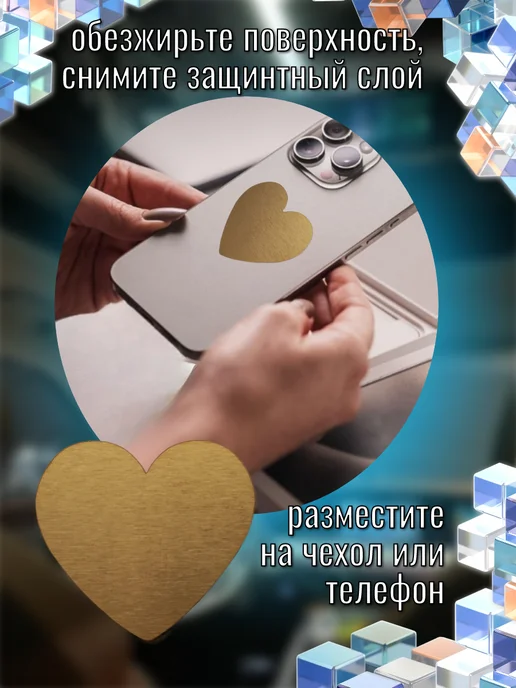 Пластина для магнитного держателя телефона СССР, золотой, фото 3