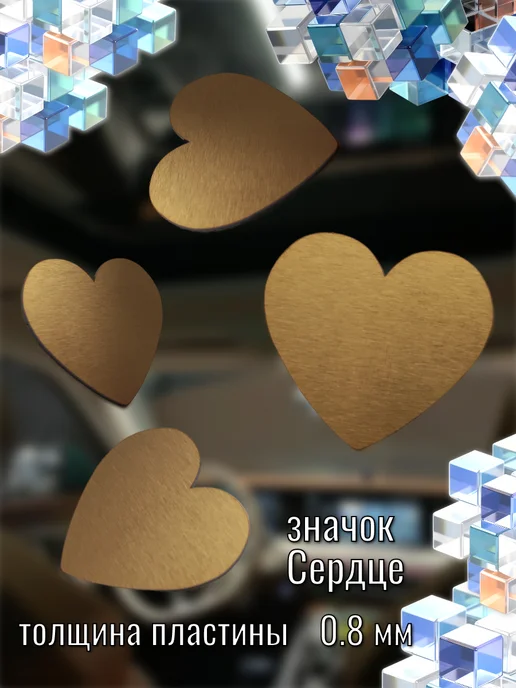 Пластина для магнитного держателя телефона СССР, золотой, фото 4