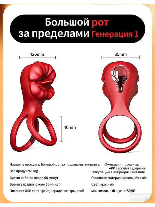 Вибрационное кольцо для мужчин, черный