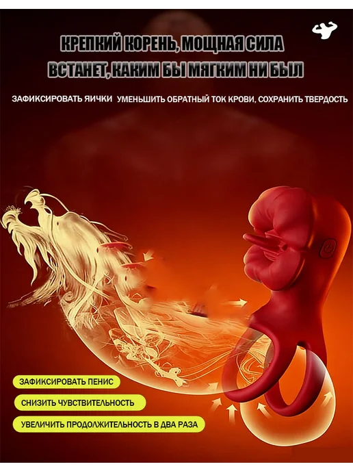 Вибрационное кольцо для мужчин, черный, фото 2