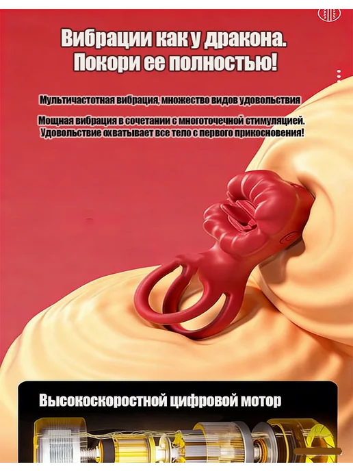 Вибрационное кольцо для мужчин, черный, фото 3