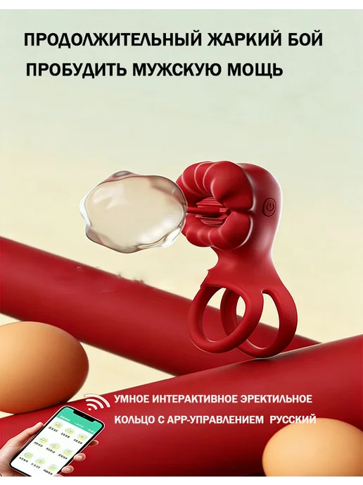 Вибрационное кольцо для мужчин, черный, фото 6