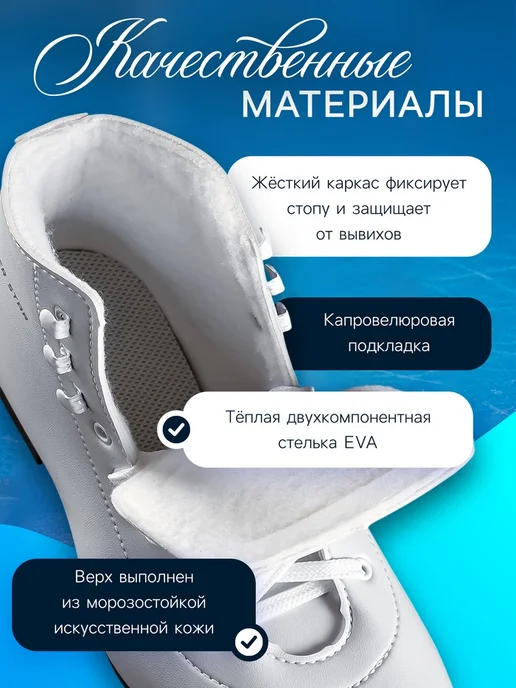 WINTER STAR Фигурные коньки размер 40 для зимних видов спорта, размер 35, фото 2