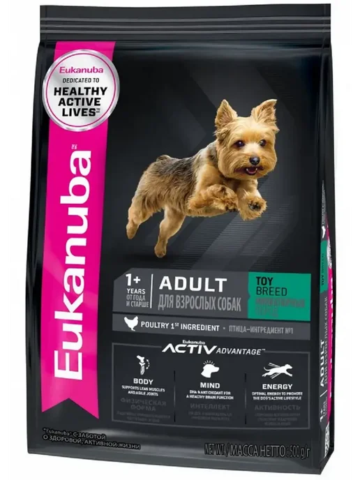 Сухой корм Eukanuba Птицей для собак, взрослые, мелкие, 0,55 кг, фото 2