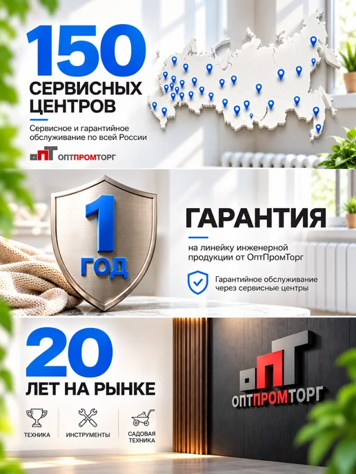 Аквапром Монтажный комплект для радиатора 1 2 дюйма 11 предметов, белый, фото 7