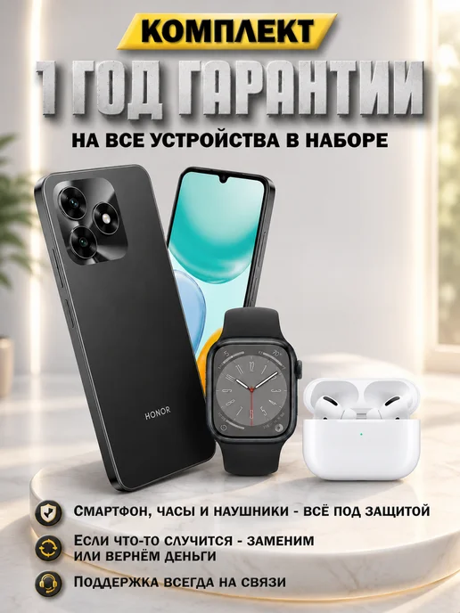 Смартфон HONOR X5C 6/64 ГБ, черный, фото 2