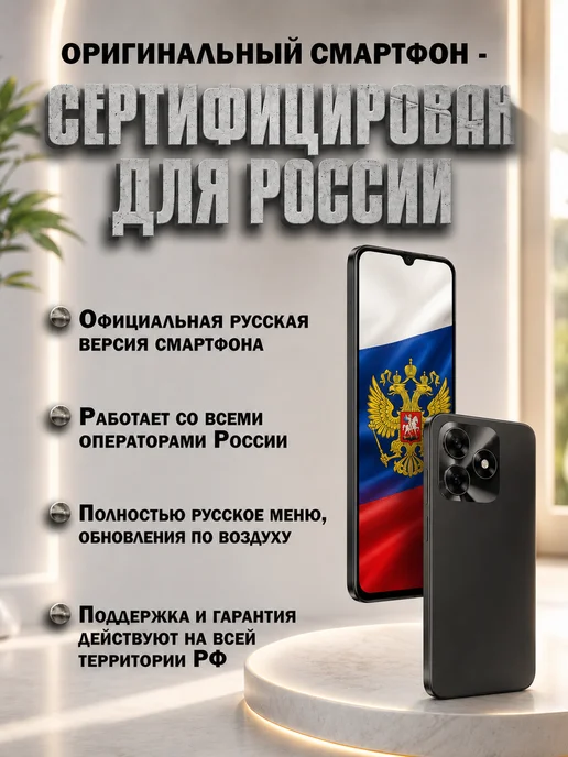 Смартфон HONOR X5C 6/64 ГБ, черный, фото 3