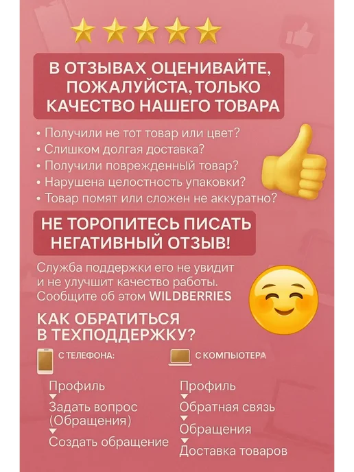 КС01.02 Освежитель воздуха для туалета аэрозольный баллончик роза, розовый, фото 4