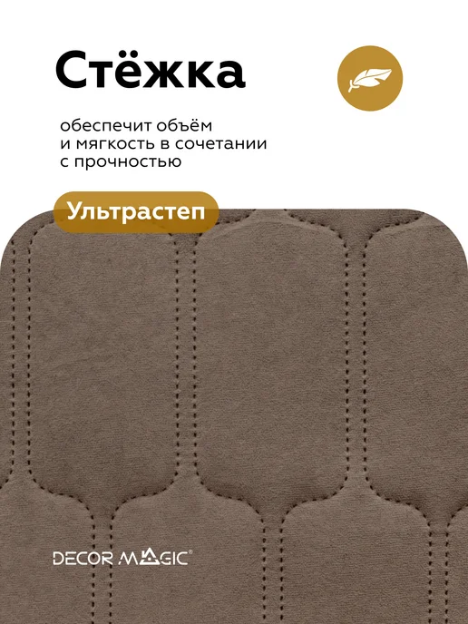 DECOR MAGIC Покрывало на кровать детское 120х200 см MINI SUN OTTER, 120x200 см, фото 7
