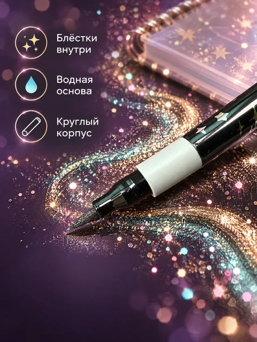 MC-Basir Маркеры блестящие для рисования 36 шт, 36 шт, фото 7