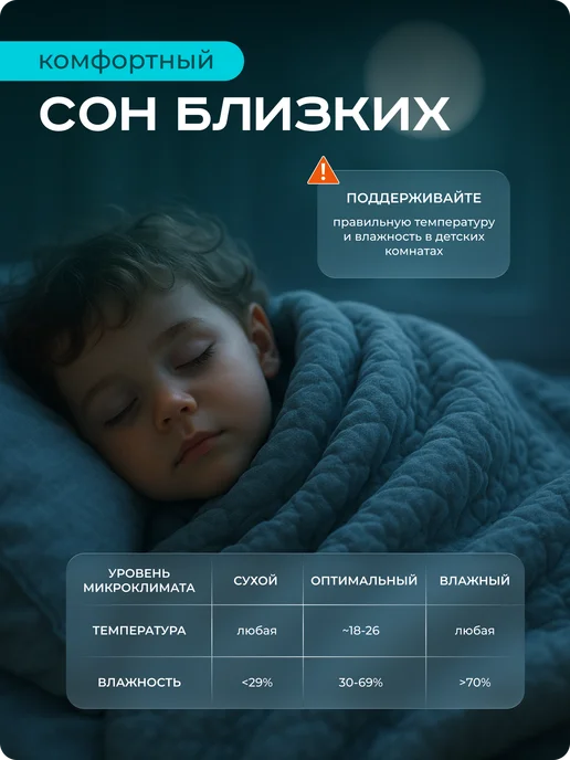 Melytes TM Гигрометр термометр комнатный с выносным датчиком, черный, фото 6