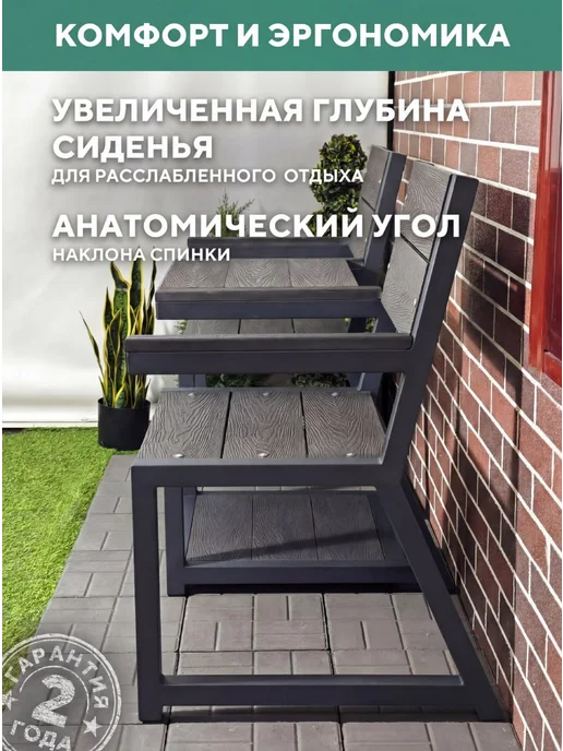 Мебель ДПК Садовая скамейка со столиком, металлическая ТЕТ-А-ТЕТ, серый, фото 3
