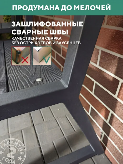 Мебель ДПК Садовая скамейка со столиком, металлическая ТЕТ-А-ТЕТ, серый, фото 7