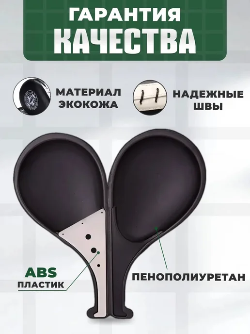 Тренировочная лапа ракетка хлопушка двойная, черный, фото 2