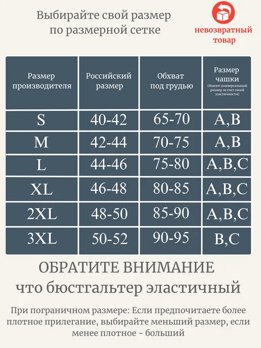 Va-alexa Бюстгальтер бесшовный без косточек, вариант, фото 6