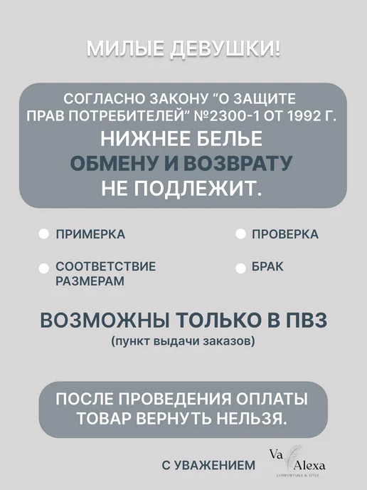 Va-alexa Бюстгальтер бесшовный без косточек, вариант, фото 7