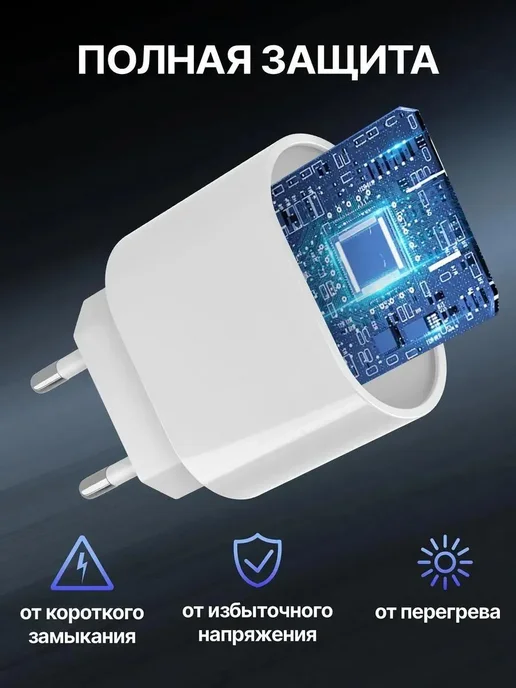 Borofone Блок питания для iPhone 15 Type-C и Android быстрая зарядка, белый, фото 4