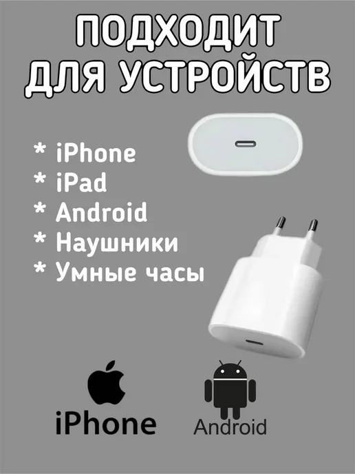 Borofone Блок питания Type-c 20W для iPhone и Android, 20 Вт, фото 2