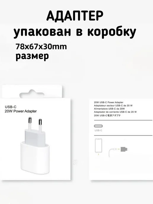 Borofone Блок питания Type-c 20W для iPhone и Android, 20 Вт, фото 5