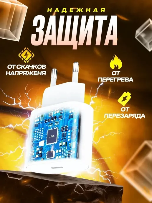 Borofone Блок питания 20 Вт с кабелем Type-C to Lightning 1 м, 20 Вт, 1 м, фото 5
