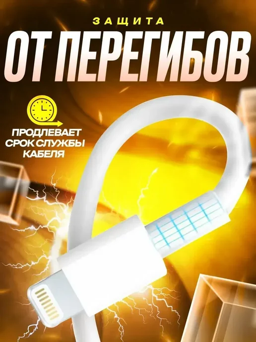 Borofone Блок питания 20 Вт с кабелем Type-C to Lightning 1 м, 20 Вт, 1 м, фото 8