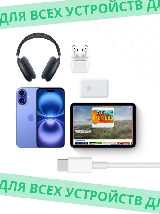 Borofone Блок питания 20w с кабелям Lightning на Type-C для iPhone, 20 Вт, фото 3