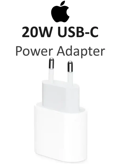 Borofone Блок питания USB-C 20W, зарядка для iphone, 20 Вт