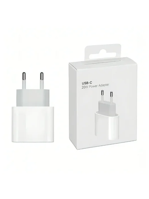 Borofone Блок Type-c для iPhone 20W быстрая зарядка, белый