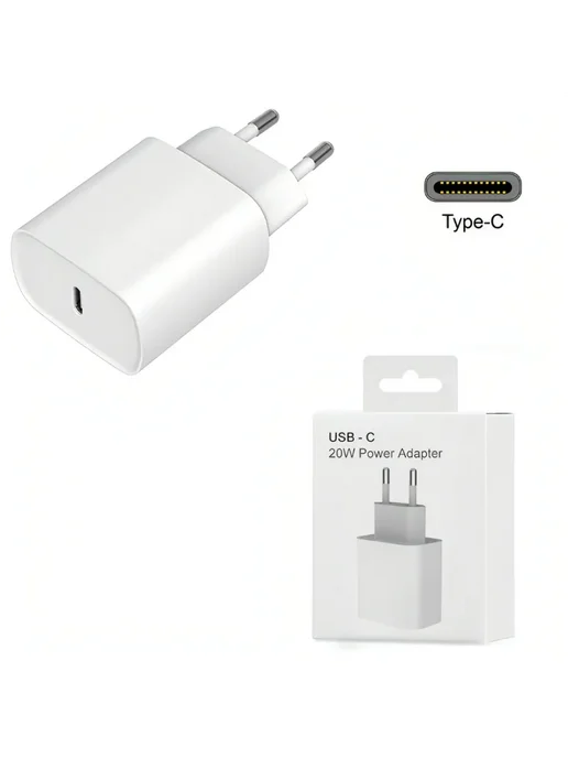 Borofone Блок Type-c для iPhone 20W быстрая зарядка, белый, фото 4