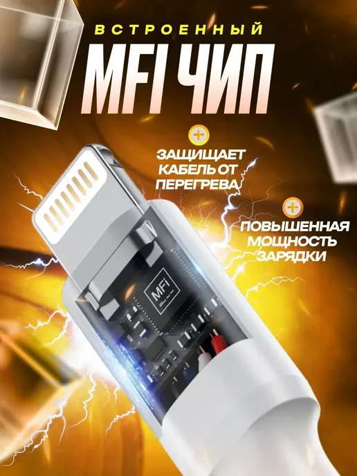Borofone Блок питания 20 Вт с кабелем Type-C to Lightning 1 м, 20 Вт, 1 м, фото 6