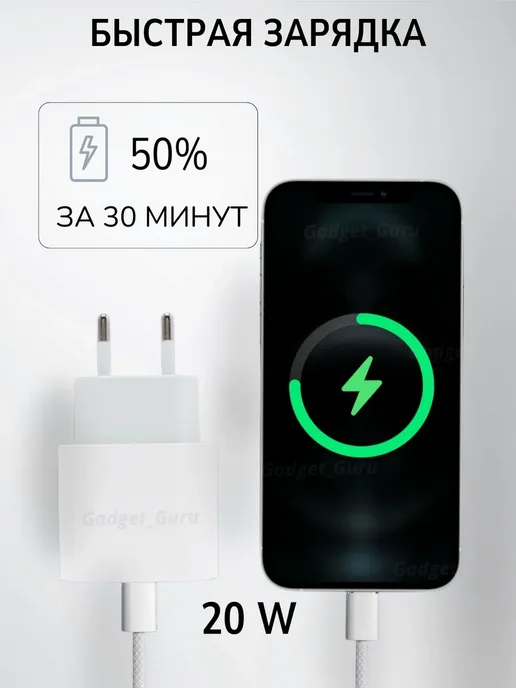 Borofone Блок питания Type-C зарядка для iphone, 20 Вт, фото 2