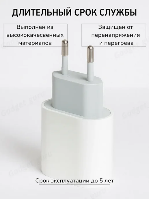 Borofone Блок питания Type-C зарядка для iphone, 20 Вт, фото 3