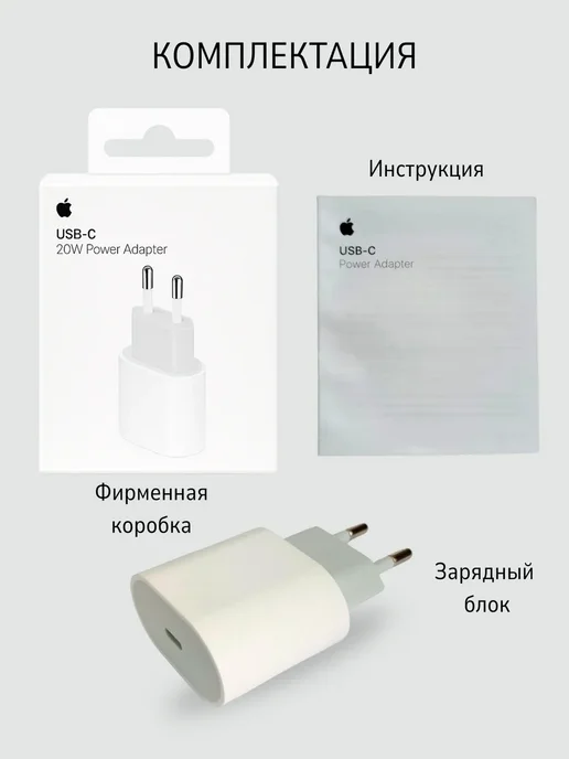 Borofone Блок питания Type-C зарядка для iphone, 20 Вт, фото 6