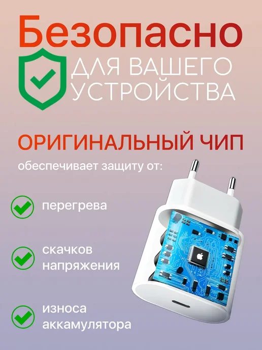 Borofone Блок питания для Apple 20W USB-C (Type-C), 20 Вт, фото 3