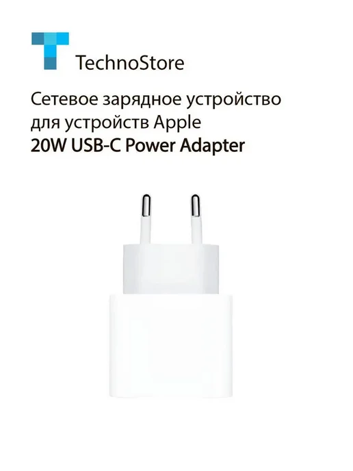Borofone Блок питания Applе USB Type C 20W Вт, 20 Вт