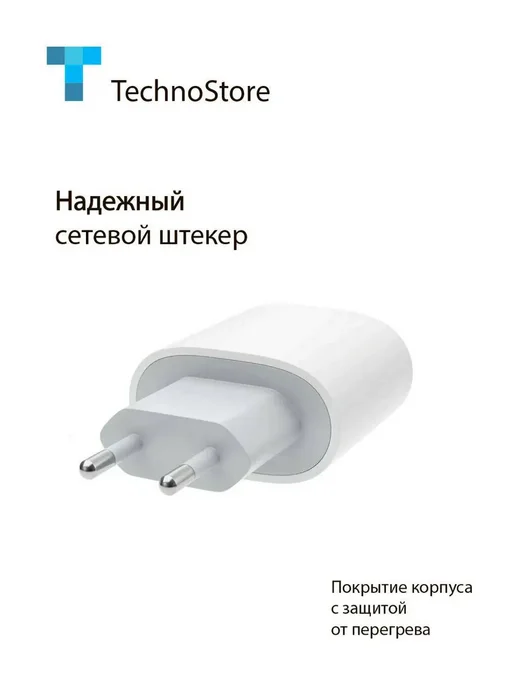Borofone Блок питания Applе USB Type C 20W Вт, 20 Вт, фото 2