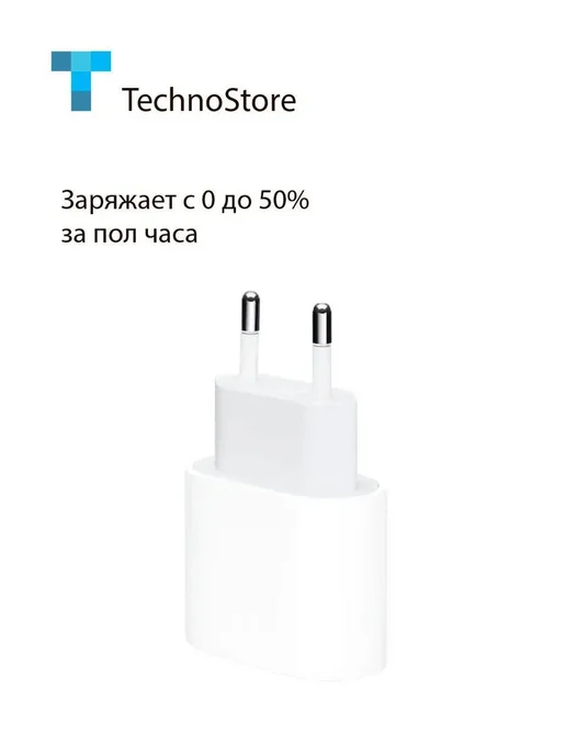 Borofone Блок питания Applе USB Type C 20W Вт, 20 Вт, фото 3