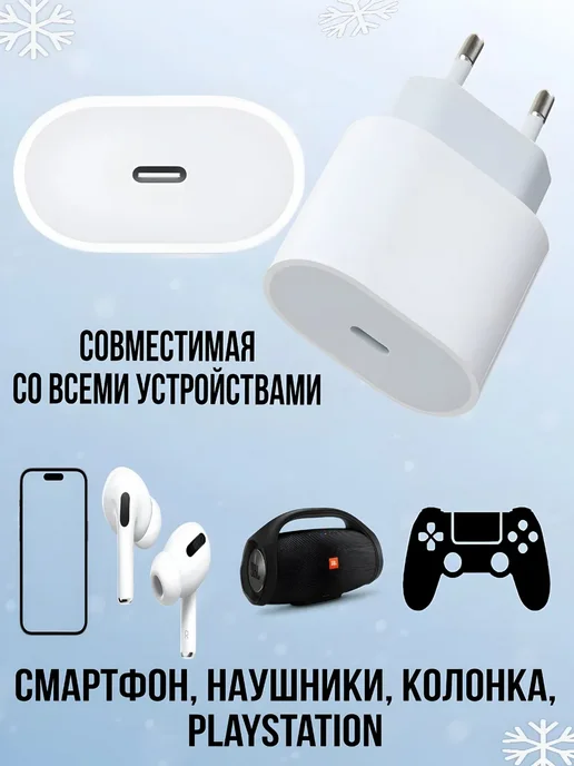 Borofone блок питания Type-c для iPhone 20w, 20 Вт, фото 2