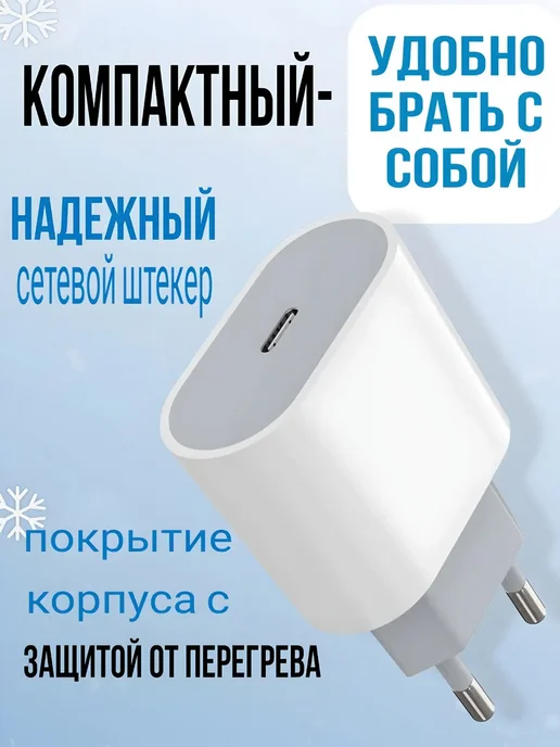 Borofone блок питания Type-c для iPhone 20w, 20 Вт, фото 3