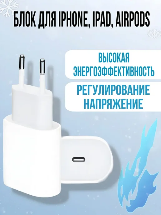 Borofone блок питания Type-c для iPhone 20w, 20 Вт, фото 4